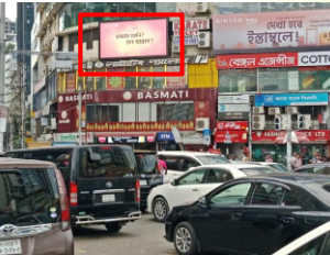 Advertise at Gulshan 1 Circle LED Screen in 2024